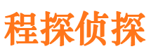 二连浩特市侦探调查公司